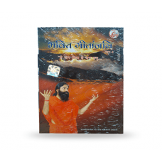 BHAKTI GEETANJALI VOL 6 HINDI AUDIO CD